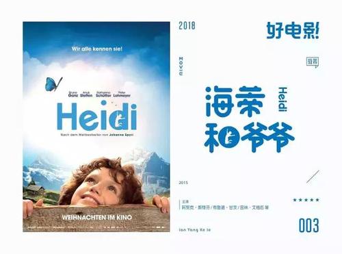 台湾新版身份证图片大全正反面
